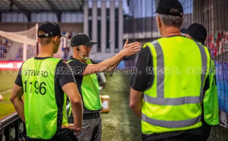 旧版米乐m6app下载爱慕股份独家揭秘：头像动漫男足球运动员图片，精彩纷呈，等你来看！