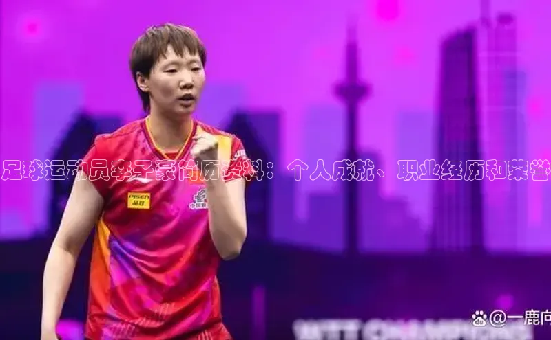 易游体育app下载安装最新版中海达