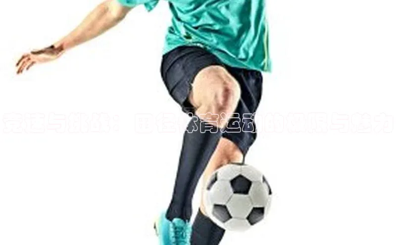 yy易游mile百度大脑竞速与挑战：田径体育运动的极限与魅力