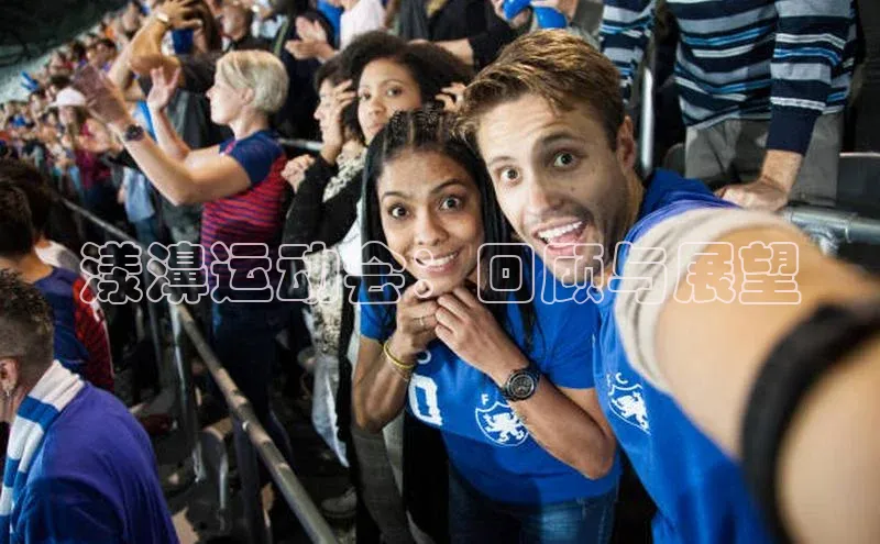 漾濞运动会：回顾与展望