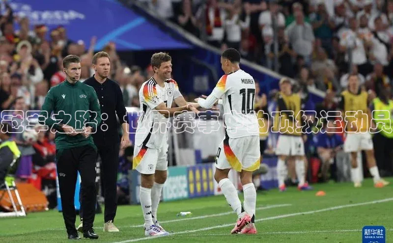 冠军之路：世界赛事中的顶级运动员