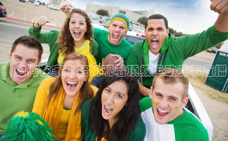 易游app官方下载