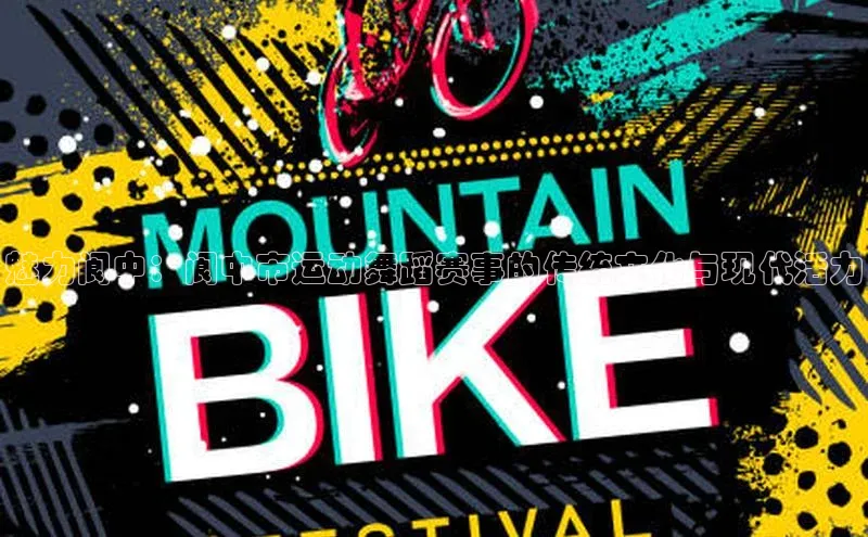 米乐易游官网登陆入口