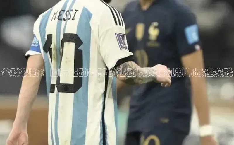 yy易游体育官网