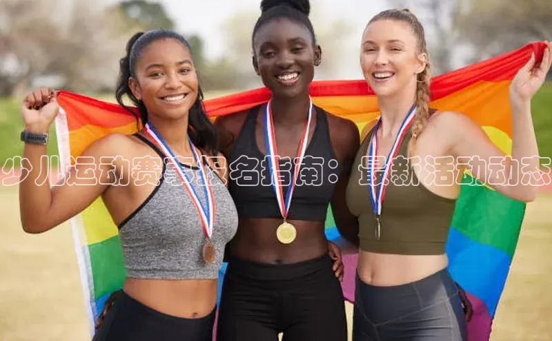 米乐m6小罗代言