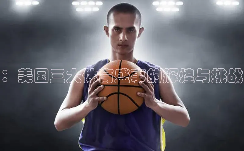 米乐yy易游体育官网