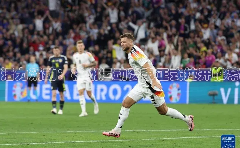 米乐m6官网app下载安卓