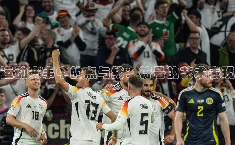 易游体育app下载