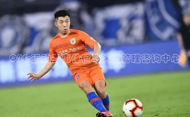 Q2E:运动赛事体检与医疗管理咨询中心