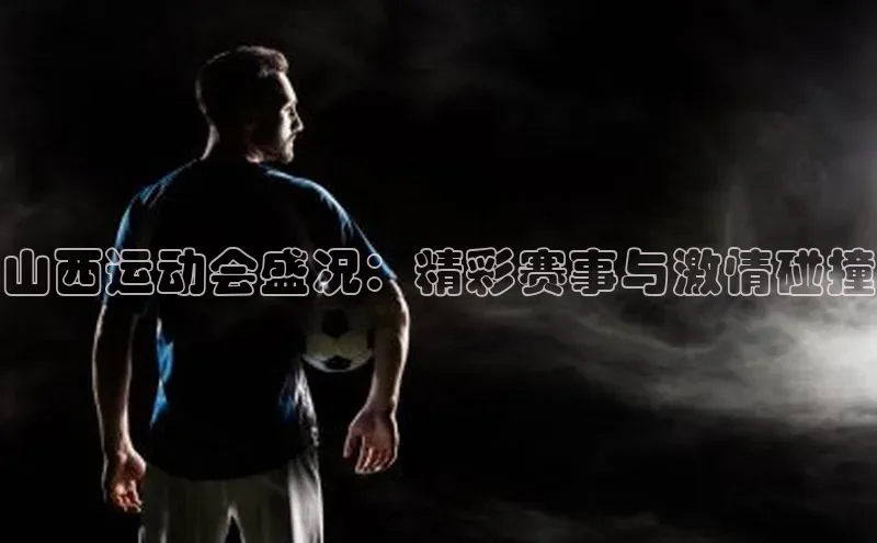 yy易游体育官网