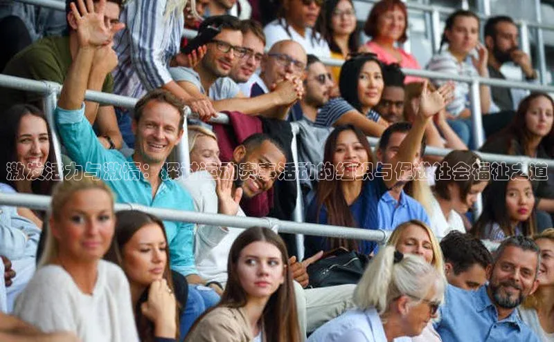 易游体育app官方下载