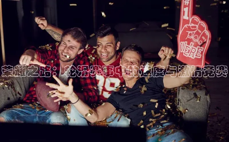 易游app官方下载