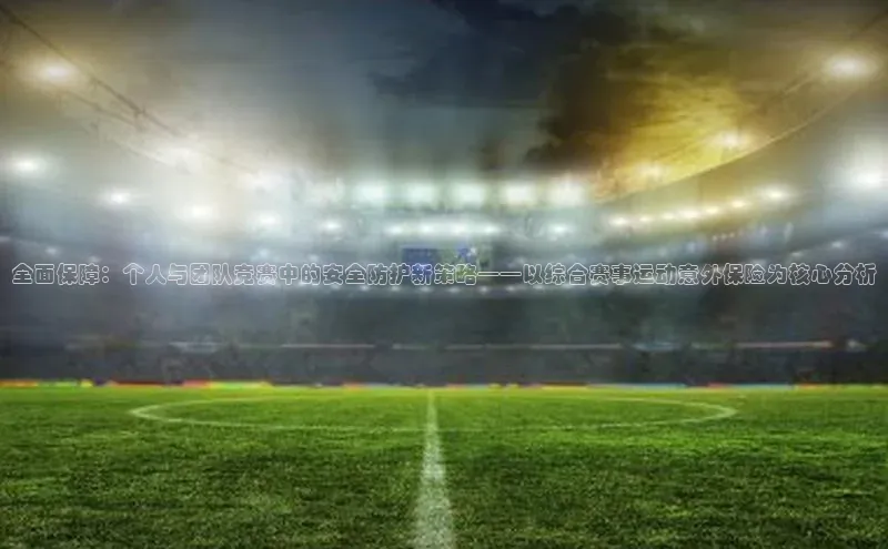 易游app官方下载