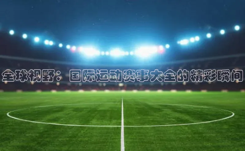 米乐m6官网app下载安卓