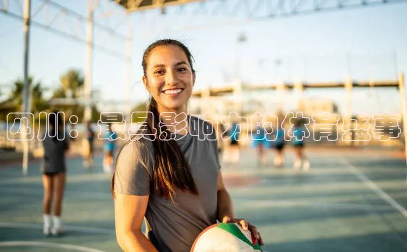 易游体育app下载