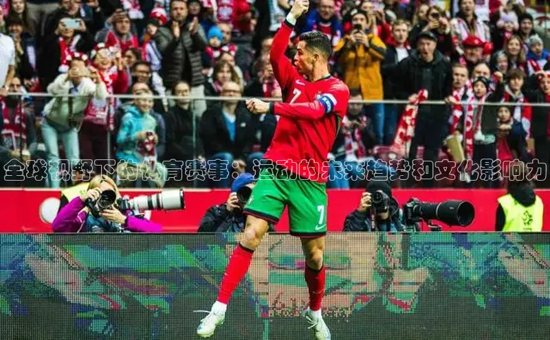 易游体育app官方下载