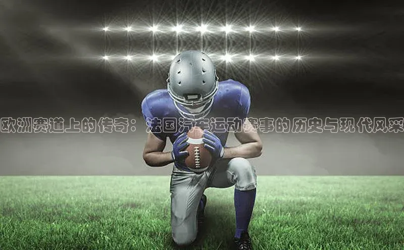米乐YY易游