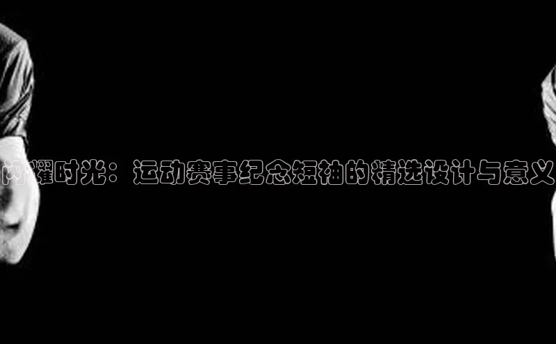 米乐yy易游下载官网